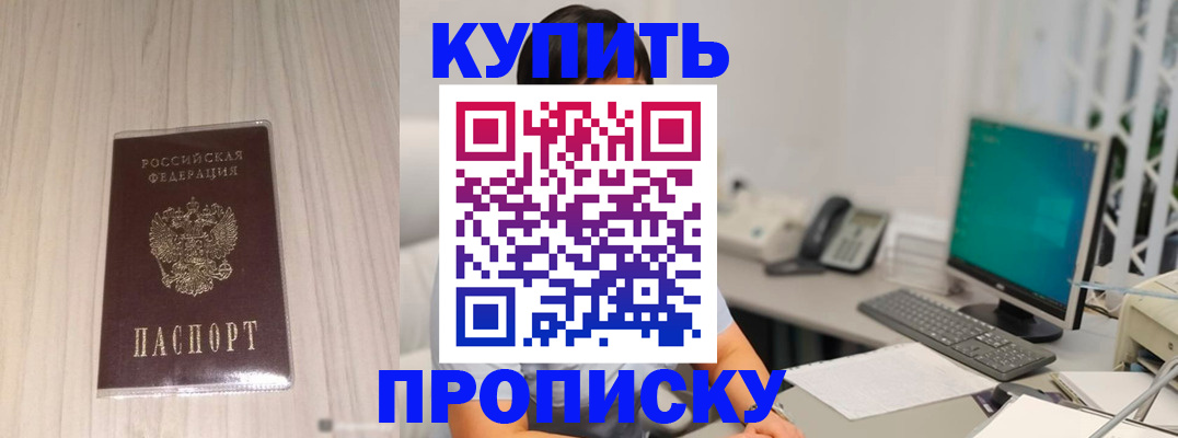 миграционный учет в Курчалом