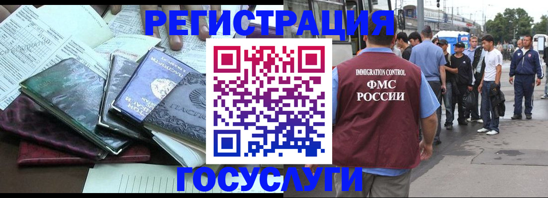 регистрация для дет. сада в Курчалом